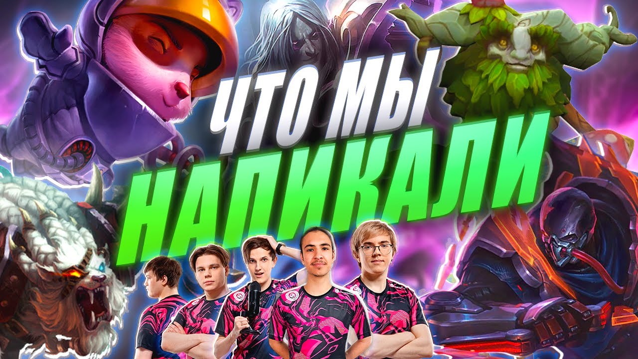 ОН СДАЛСЯ увидев UOL | ЧТО МЫ НАПИКАЛИ x Лига Легенд