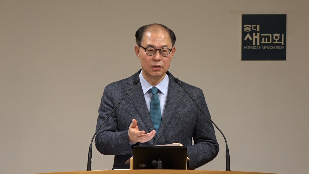[한계 너머(7)] 역설적 진리 - 누가복음 6장 20~26절(금요철야예배 20240209)