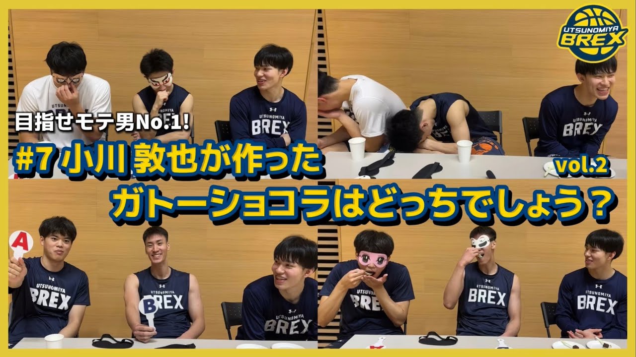 進行が劇的成長!? #7 小川 敦也作ったガトーショコラはどっちでしょう？～vol.2～