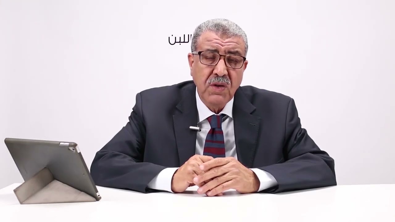 حمى اللبن ونقص الكالسيوم حلقة 8