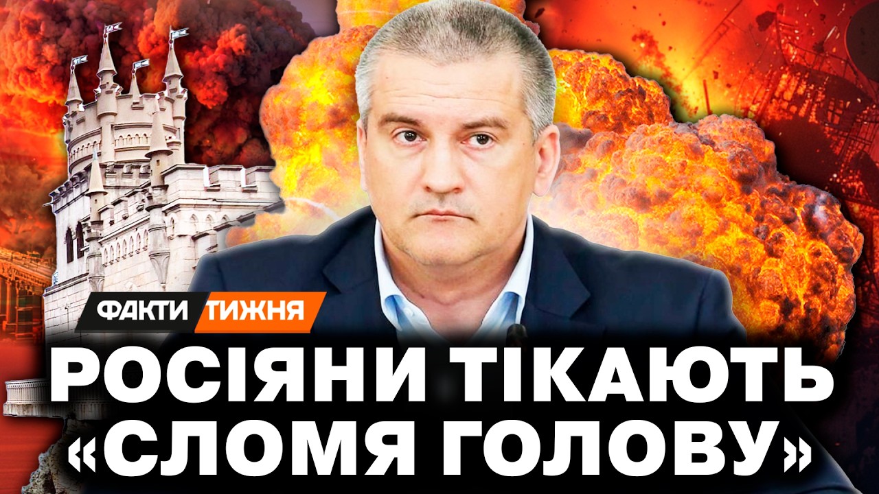 В КРЫМУ ЖЕСТЬ! Пустые ПЛЯЖИ И ОКОПЫ! Что НАДЕЛАЛИ РОССИЯНЕ? Украина ВЫГАНЯЕТ ОККУПАНТОВ!