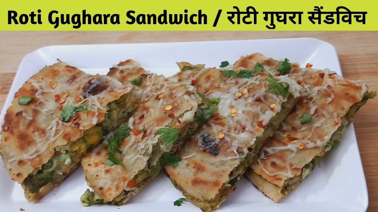 रोटी घूघरा सैंडविच रेसिपी  | Roti Gughra Sandwich | Ahmedabad's Manekchok Famous | Street Food