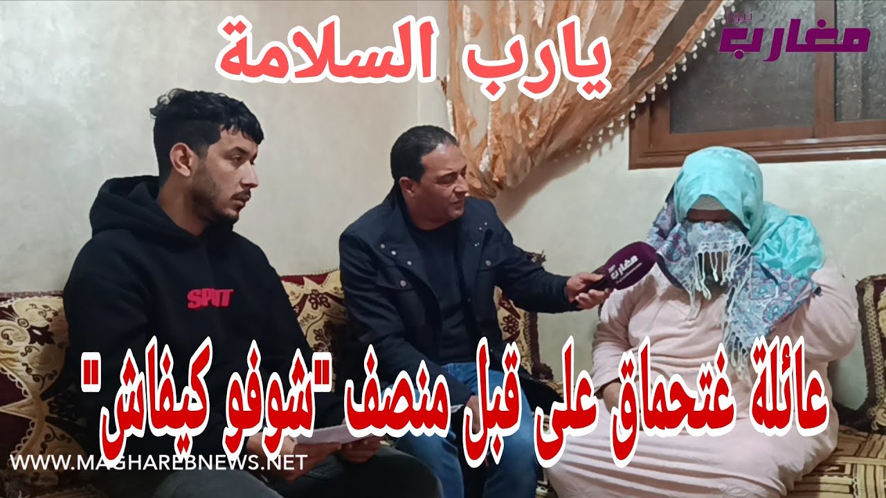 عائلة غتحماق على قبل منصف 
