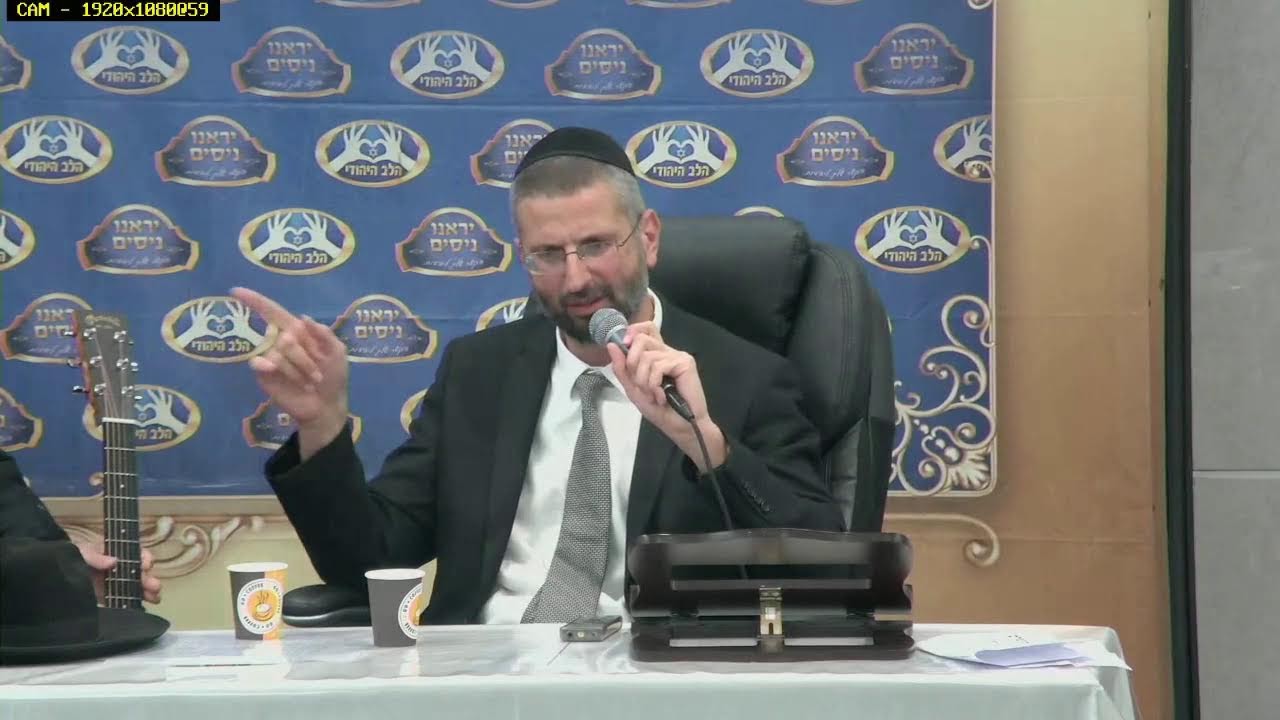 הרב רפאל רובין - פורים - שיעור ונגונים לפני הנץ  - יד  באדר התשפו