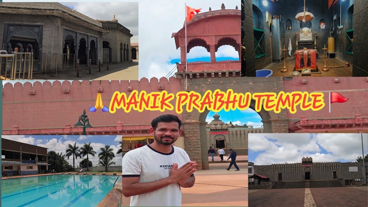 🚩MANIK PRABHU TEMPLE🚩🚩🛕.. MANIK NAGAR... HUMNABAD 