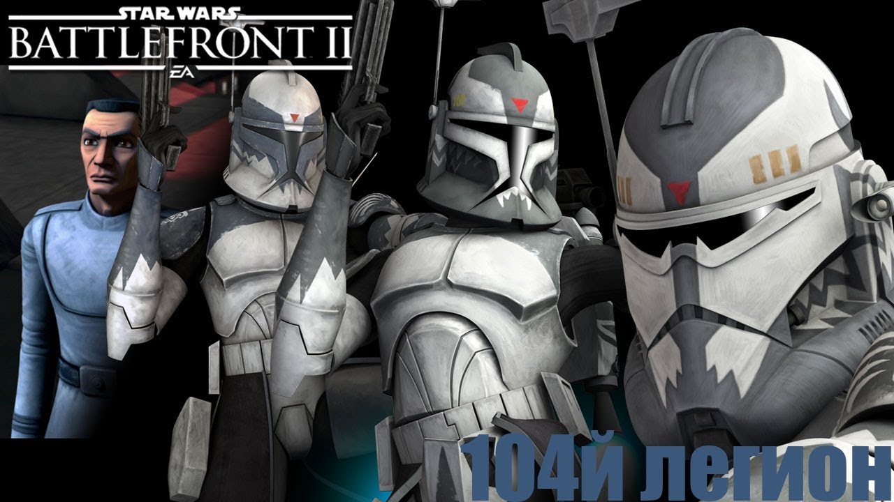 SWB II(2017) - Мод Phase 1 Wolfpack Overhaul #1