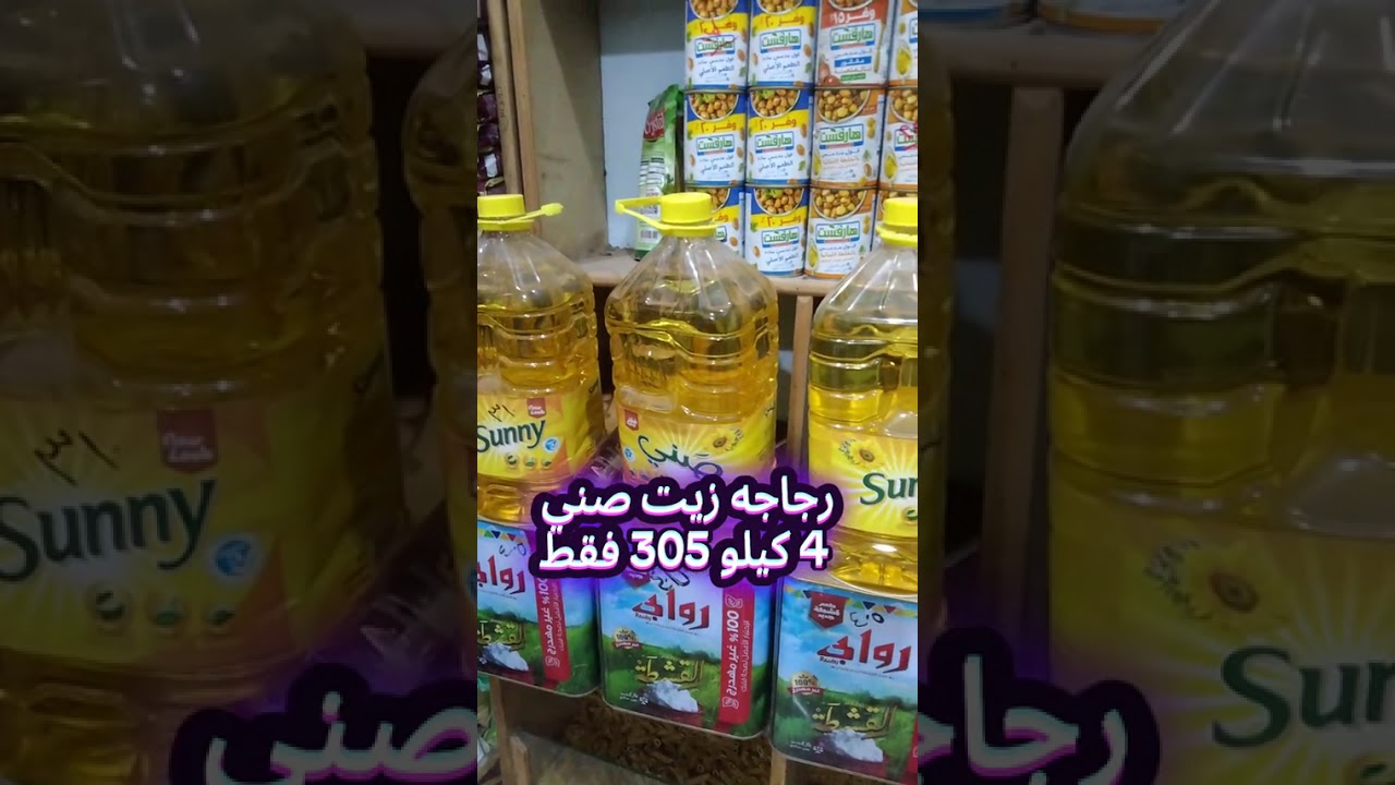 اولاد الطوخي عرض طول رمضان 