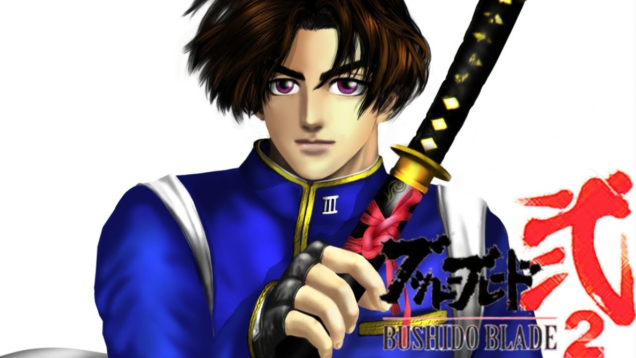 Bushido Blade 2 Story Mode | Narukagami: Tatsumi