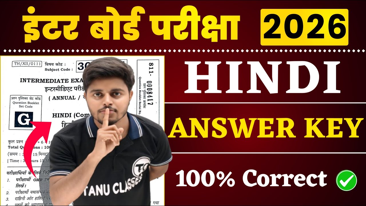Hindi Answer Key 2026 Class 12 | 12th Hindi Question Paper Solution 2026 Bihar Board
