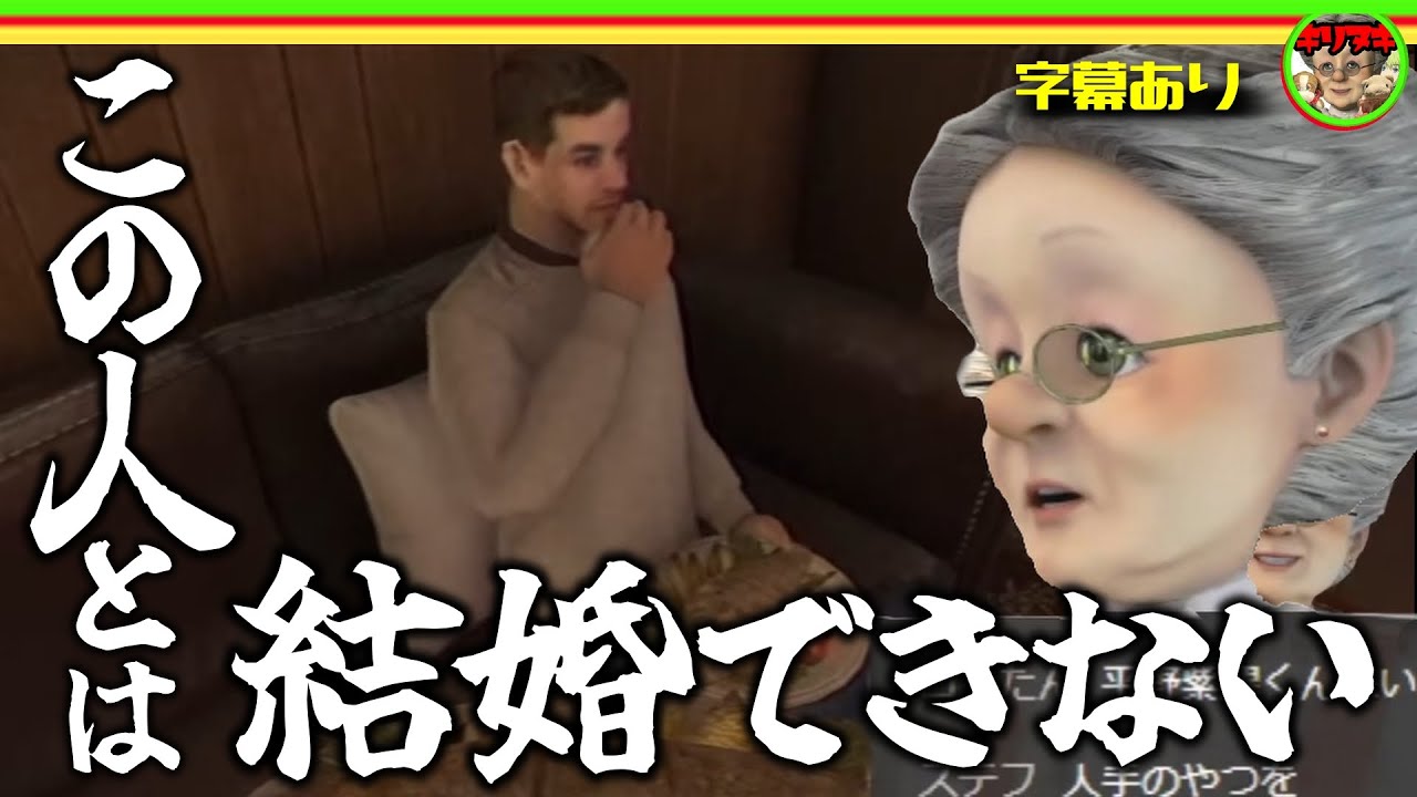 【十分の一切り抜き：字幕あり】新感覚ホラーを体験するVB【Fears to Fathom - Woodbury Getaway】【2024/12/13】【バーチャルおばあちゃんVBの切り抜き】