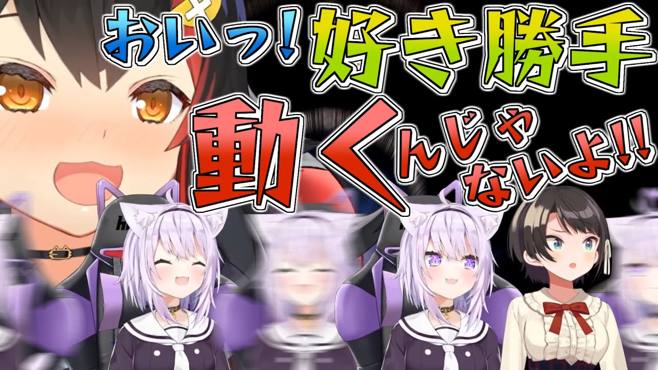 スバルの枠でやりたい放題のおかゆとみおしゃ【ホロライブ】