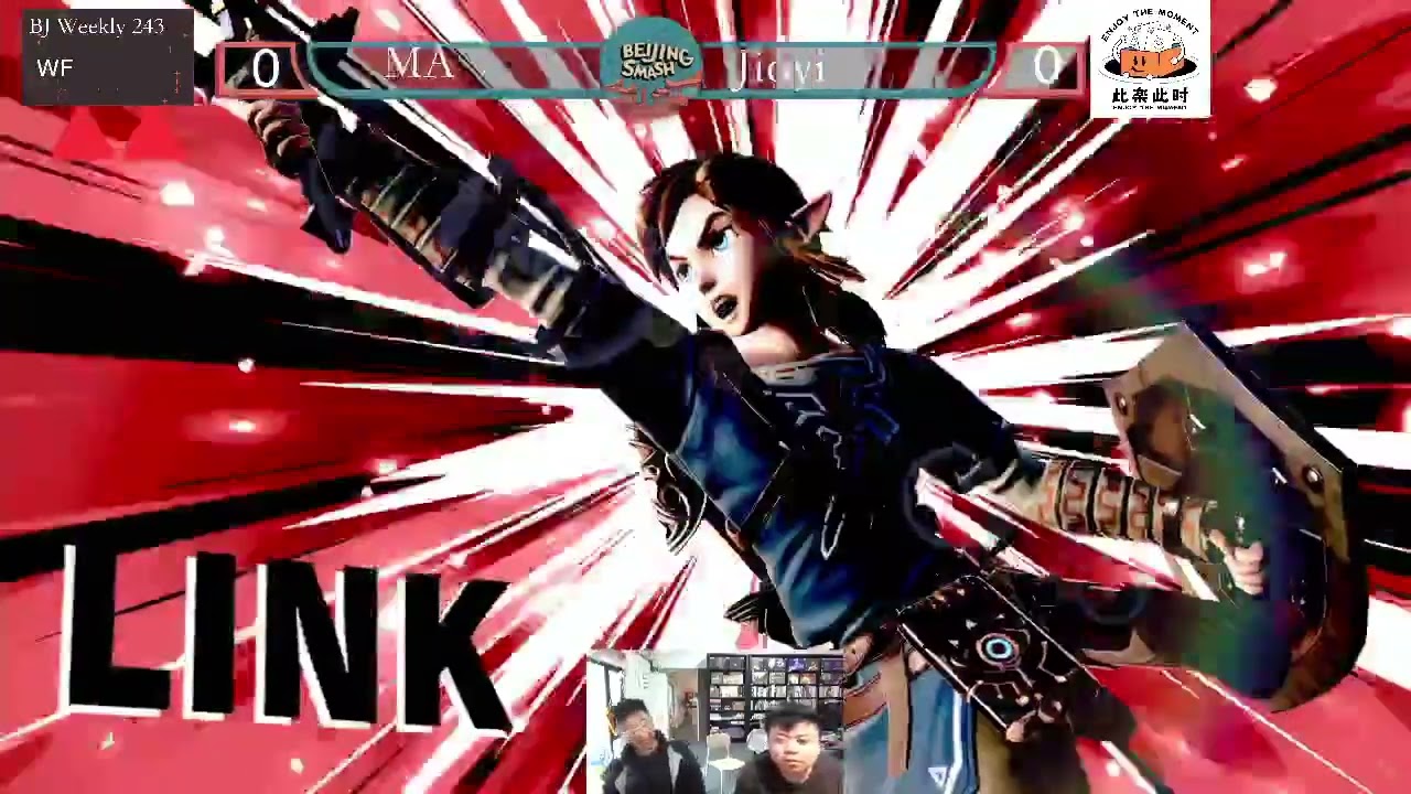 Beijing Smash #243   MA(Link) VS Jioyi(BowserJr) WF