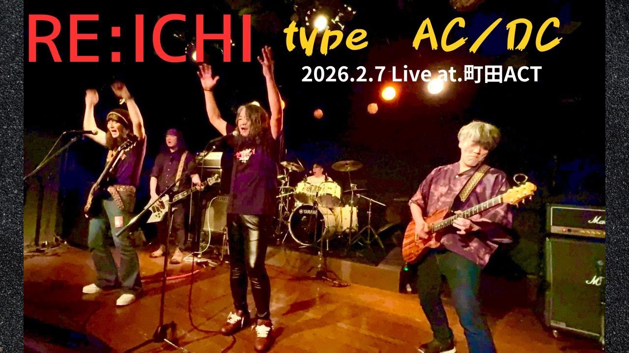RE:ICHI typeAC/DC LIVE at.町田ACT　#acdc #live #coverband #backinblack #コピーバンド #rock