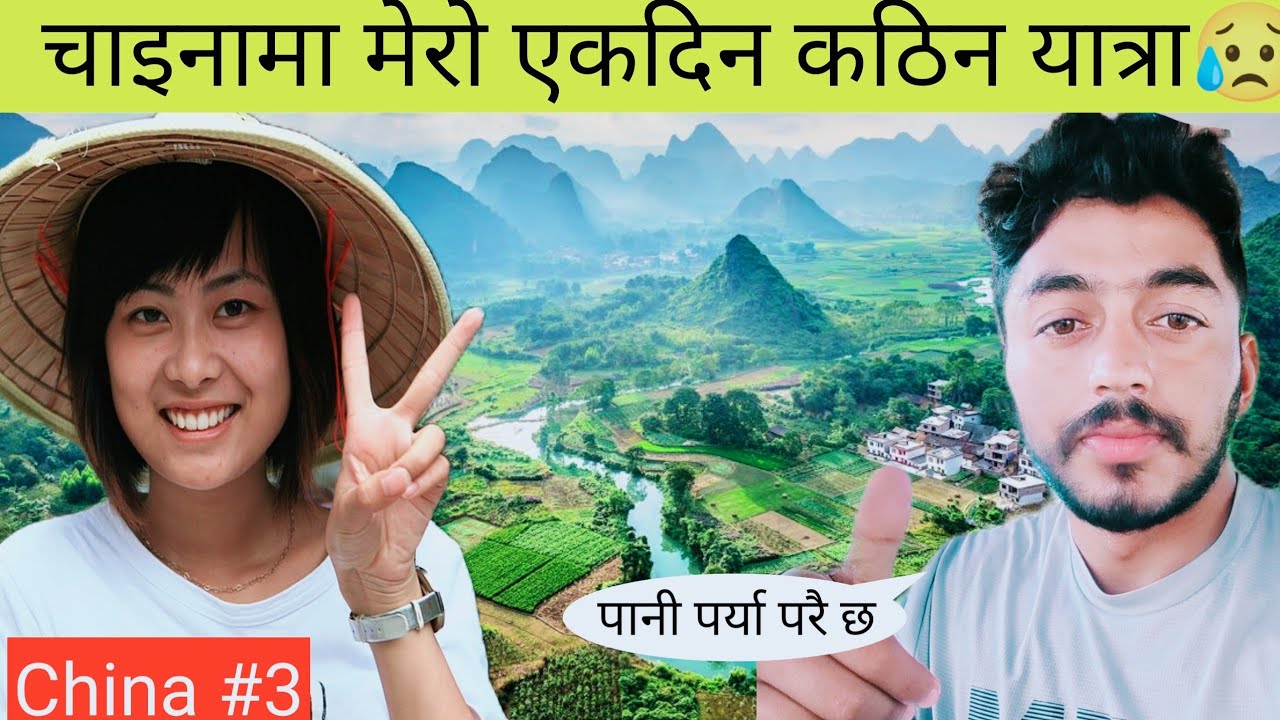 Outside! Nepal🇳🇵to China🇨🇳by bicycle | S2 Episode 1 | Worldtour