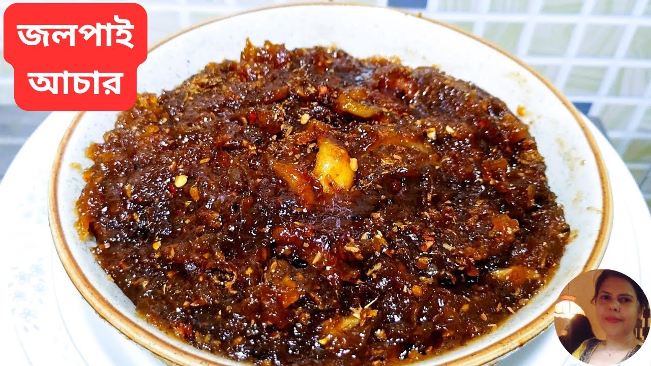 তথ্যসহ অতি লোভনীয় টক ঝাল মিষ্টি জলপাই এর আচার। , না বানালে মিস করবে | Olive Pickle Recipe 💥💯😲😲