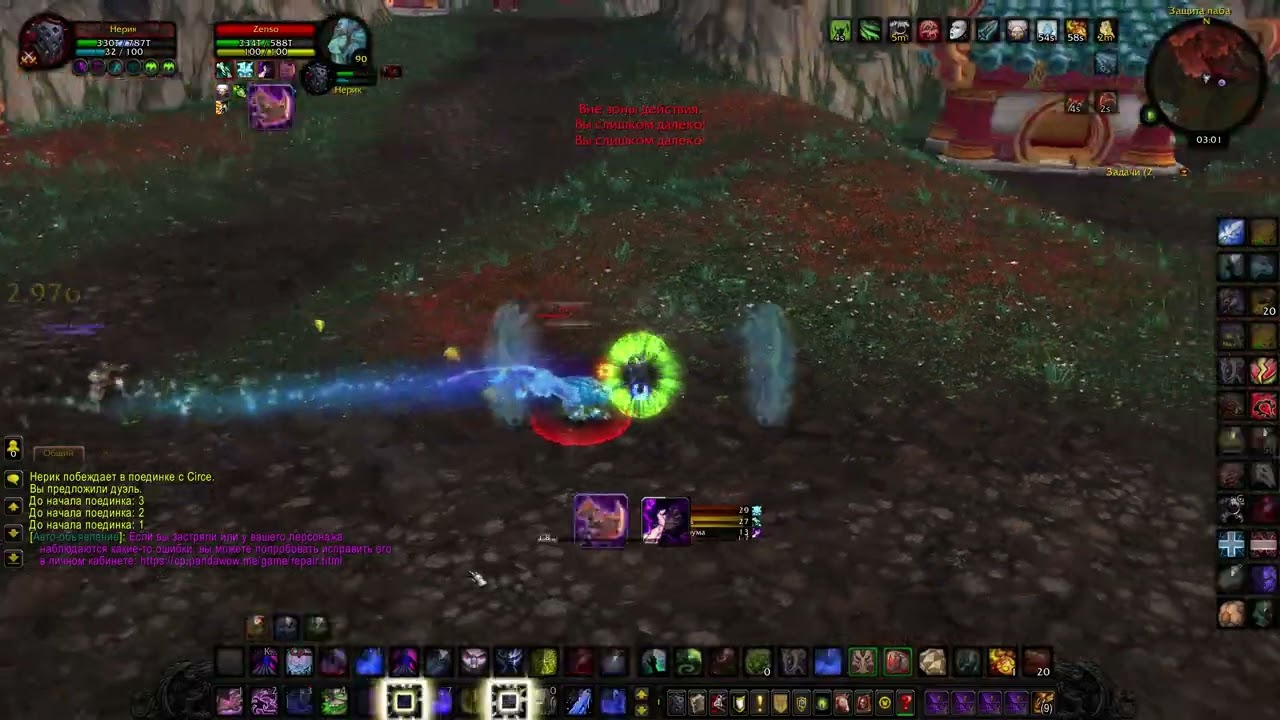 PandaWoW 2025 06 27