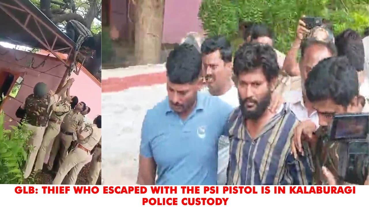 GLB: THIEF WHO ESCAPED WITH THE PSI PISTOL IS IN KALABURAGI POLICE CUSTODY