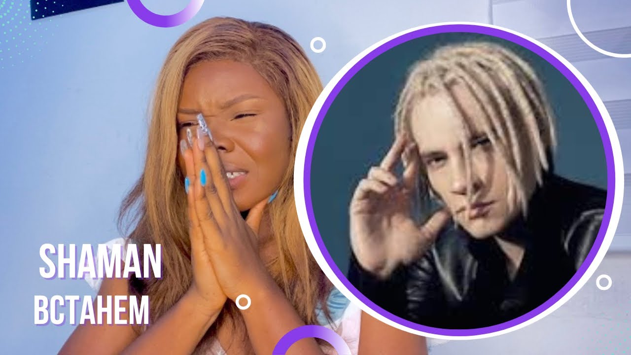 First time reaction (SHAMAN - BCTAHEM) I literally had goosebumps 🥺