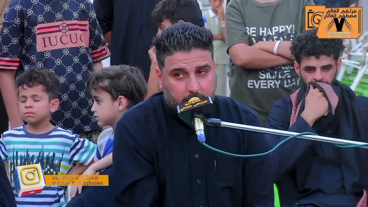 سامحيني. ملا فراس الكناني