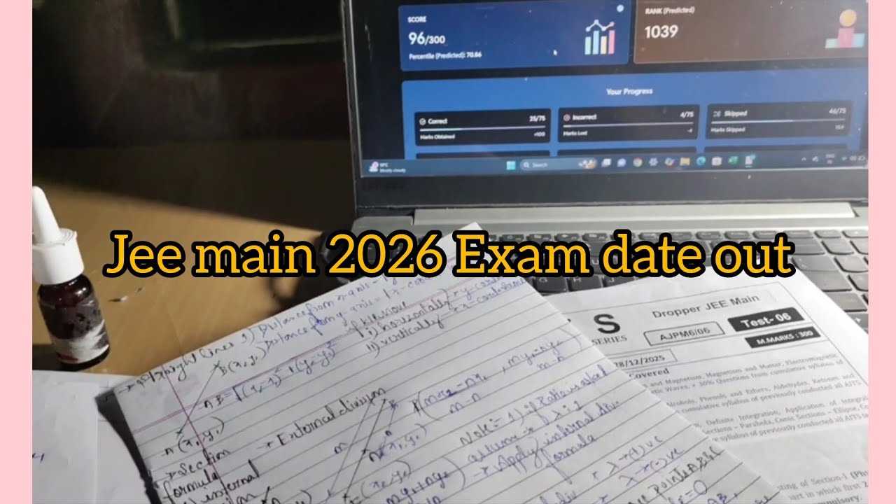 JEE Mains Exam Date Out 2026✅|JEE Main 2026|