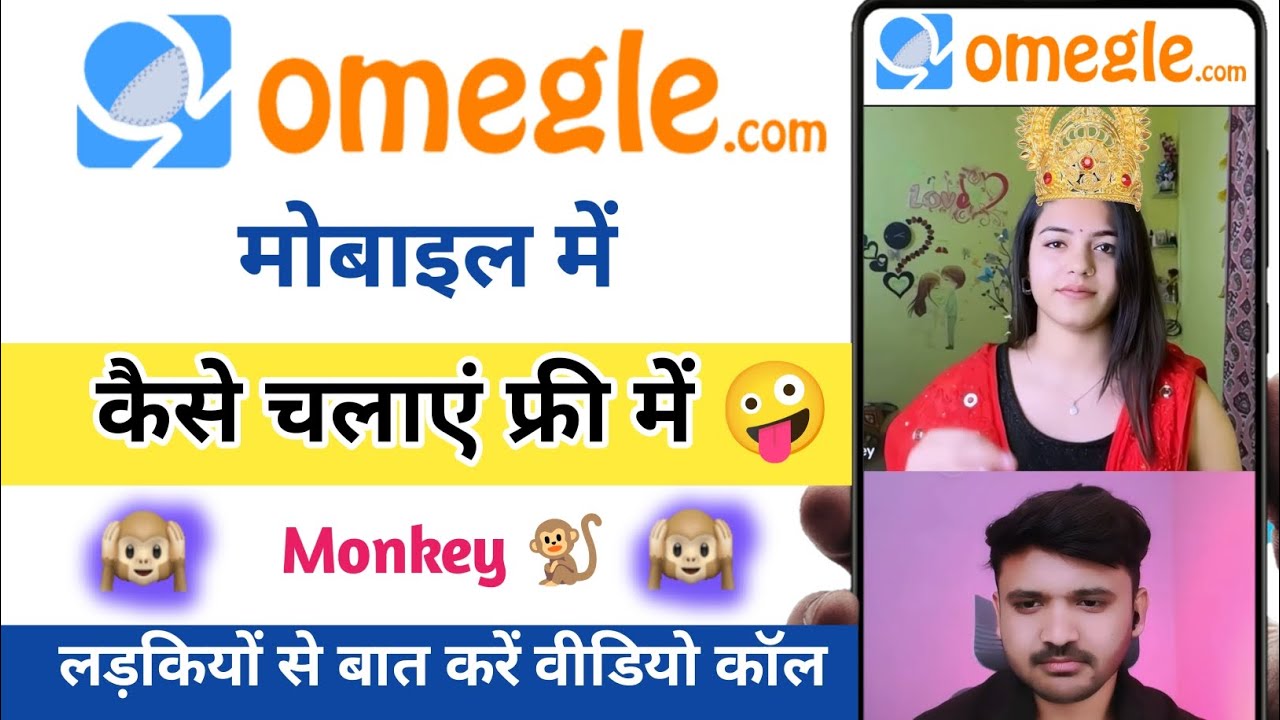 Monkey App Kaise Use Kare | Monkey Video Chat App Best Free Video Chatting App