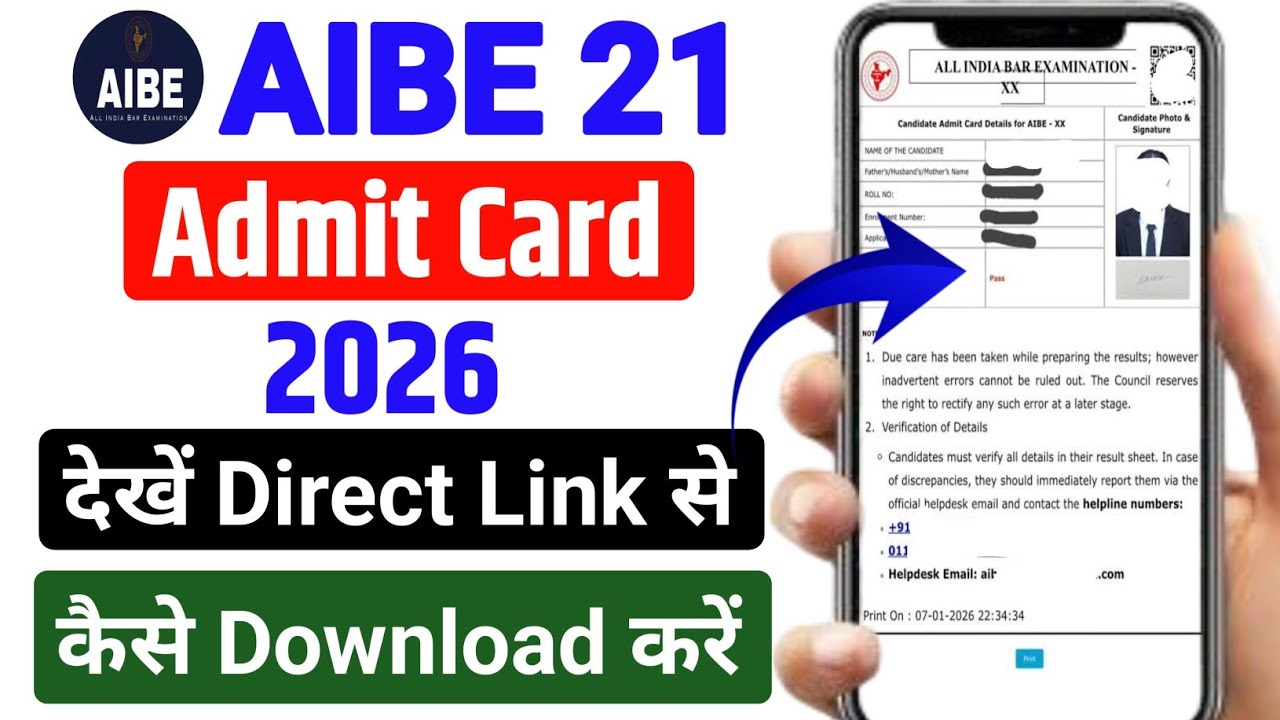 Aibe Admit Card 2026 || Aibe 21 Admit card | Aibe Admit Card 