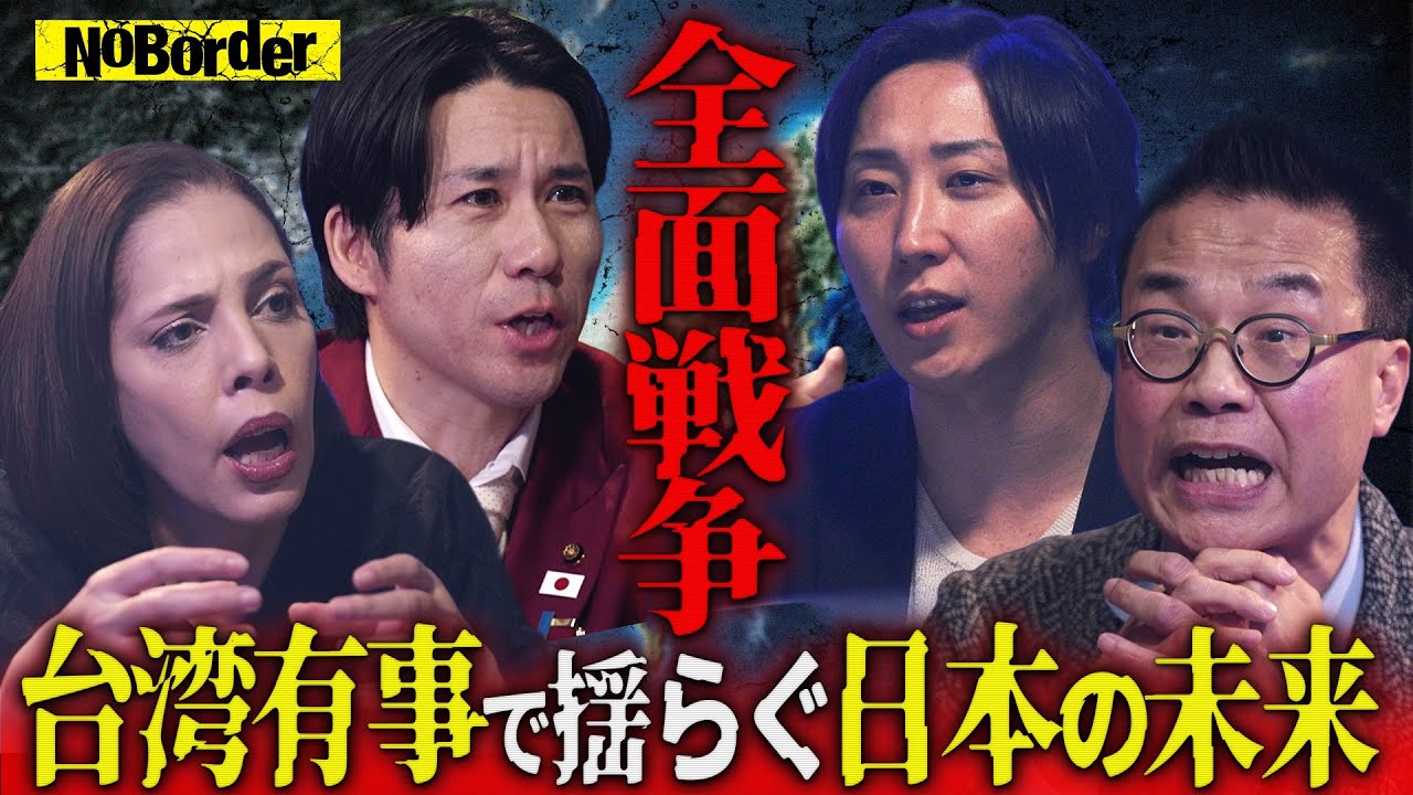 世界大戦の序章
