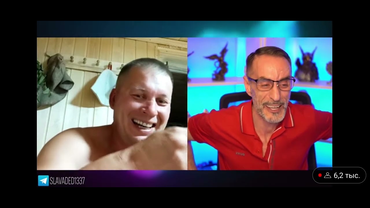 ДЯДЯ СЛАВА БОЛЬШАЯ НАРЕЗКА ЧАТРУЛЕТКА # 12