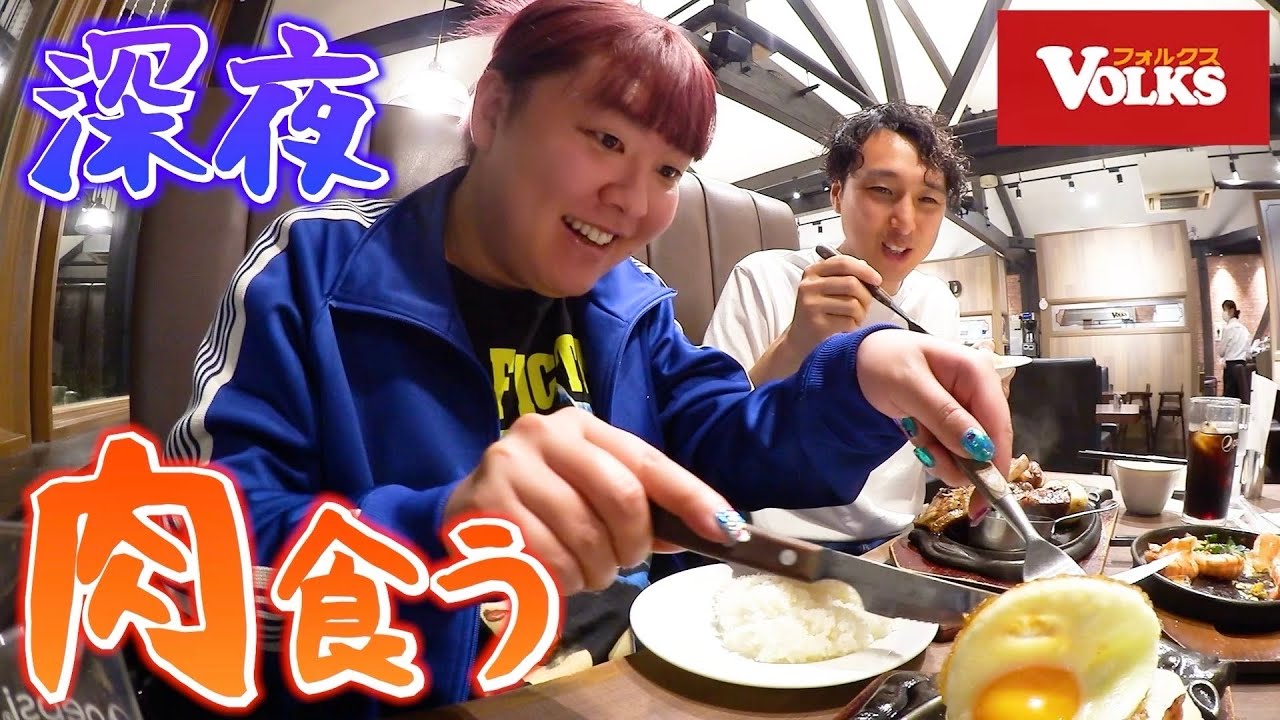 肉1枚でご飯1杯おかわりする男たち
