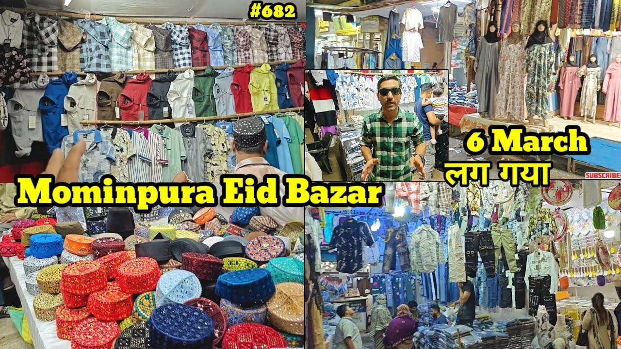 Mominpura Eid Bazar Nagpur || मोमिनपुरा ईद मार्केट नागपुर 2026 || इतना बड़ा बाज़ार लगा सब कुछ मिलेगा