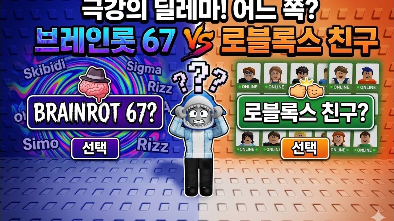 최상의 문제 고르기