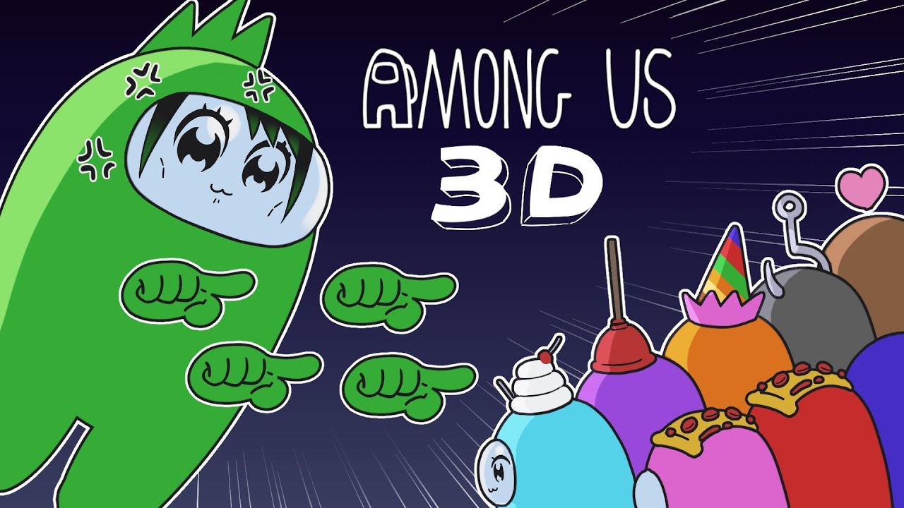 花畑チャイカと【AmongUs3D】