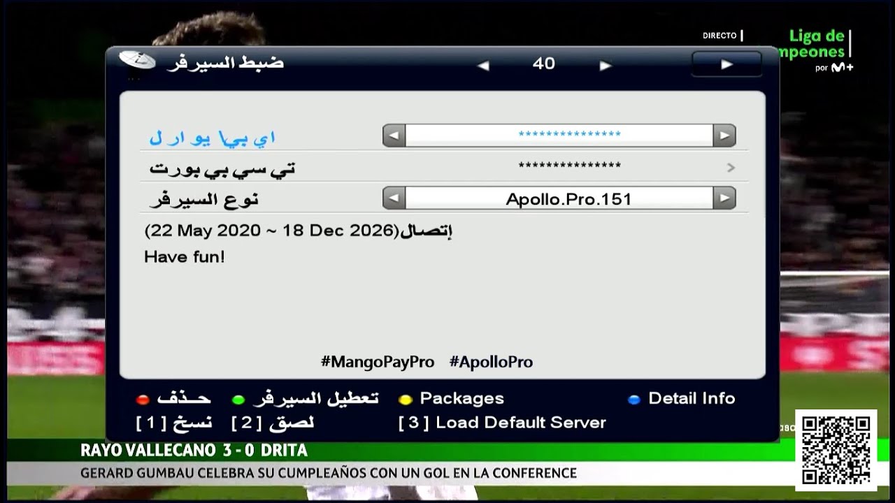 التحديثات الجديدة في اشتراكات الغوسات (Apollo Server(s، وكيفية التجديد!
