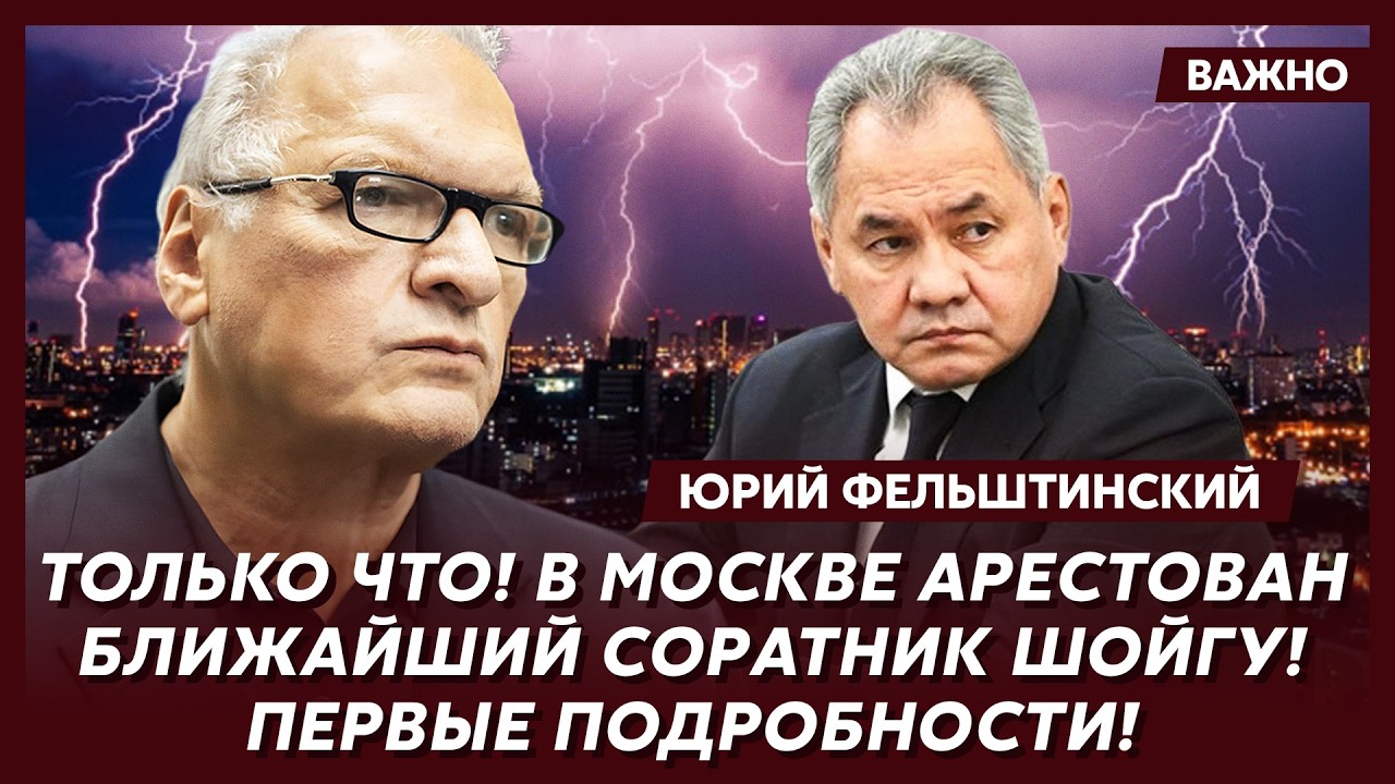 Фельштинский: Прямо сейчас! Тысячи дронов атакуют Москву! Все горит! Путин в панике!