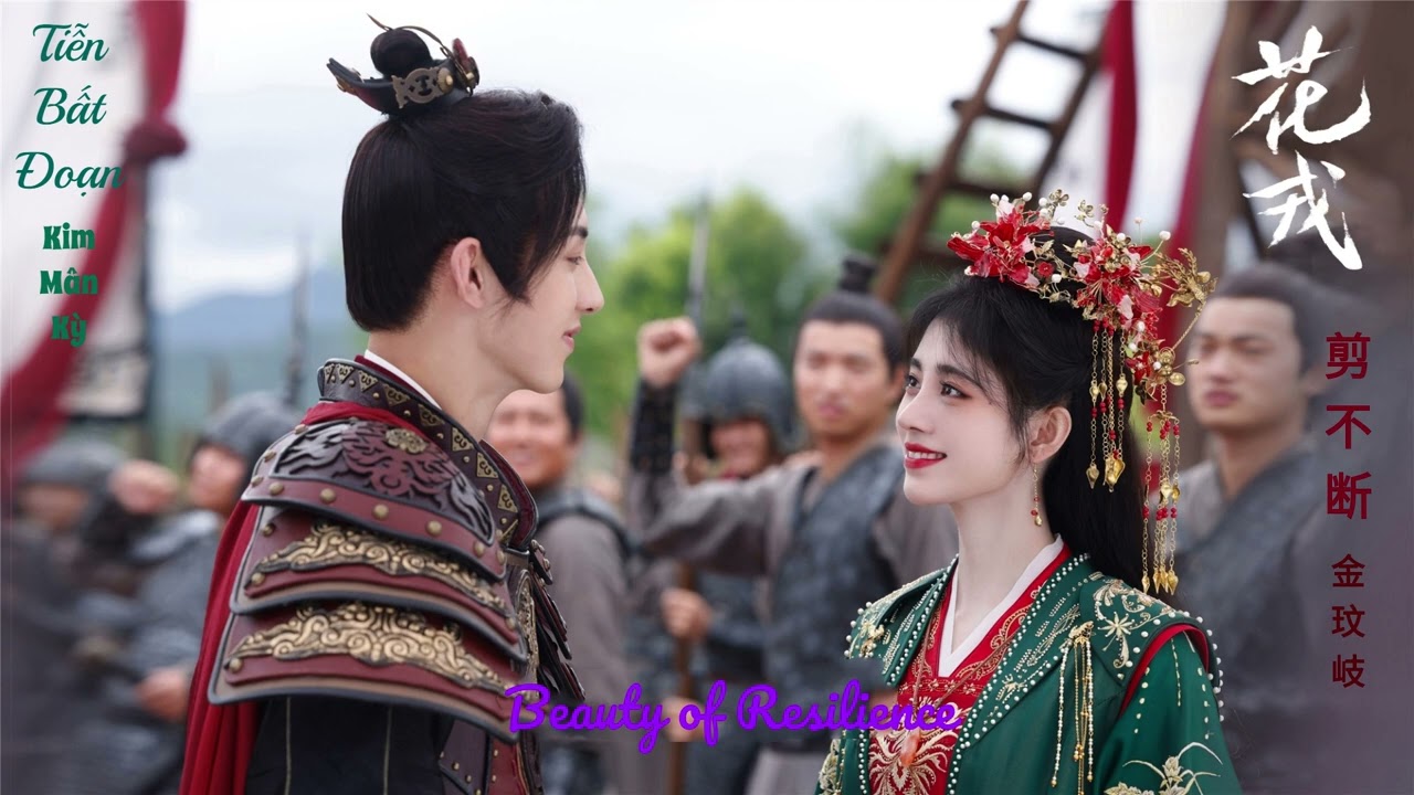 剪不断 - 金玟岐 - 花戎 II Tiễn Bất Đoạn - Kim M&acirc;n Kỳ - Hoa Nhung II Beauty of Resilience