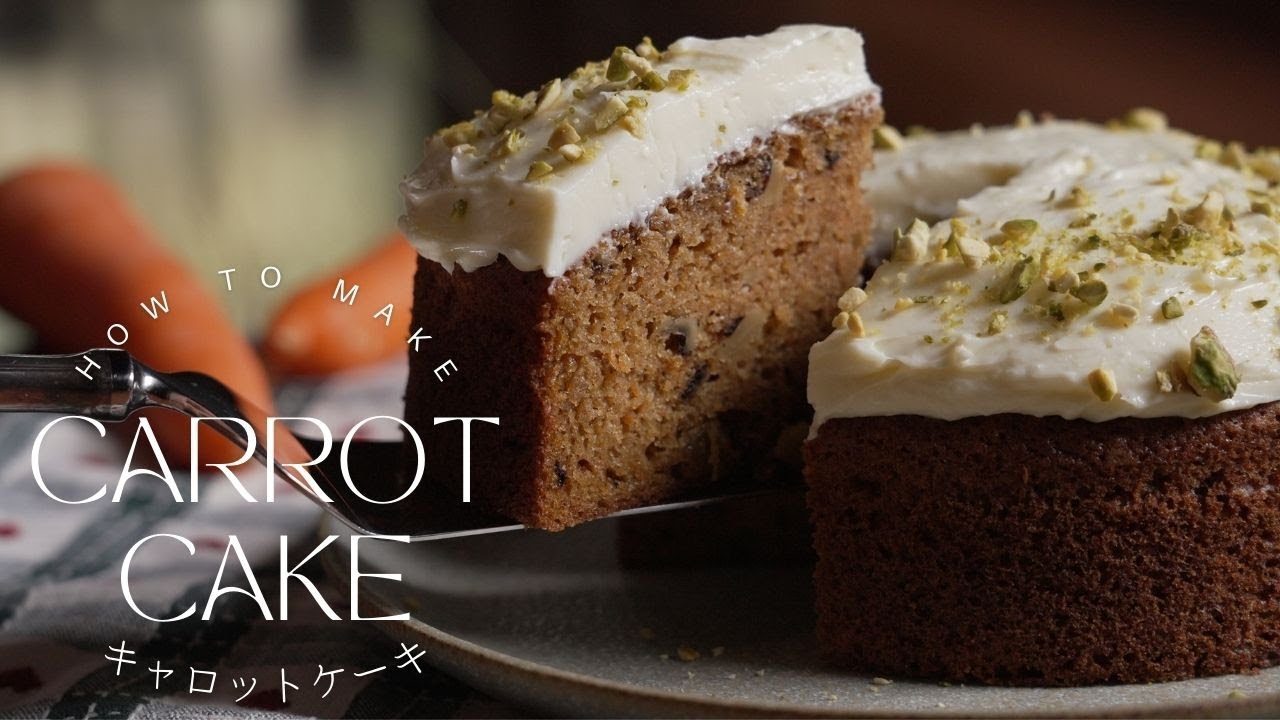 【簡単レシピ】美味しいキャロットケーキの作り方／How to make a carrot cake