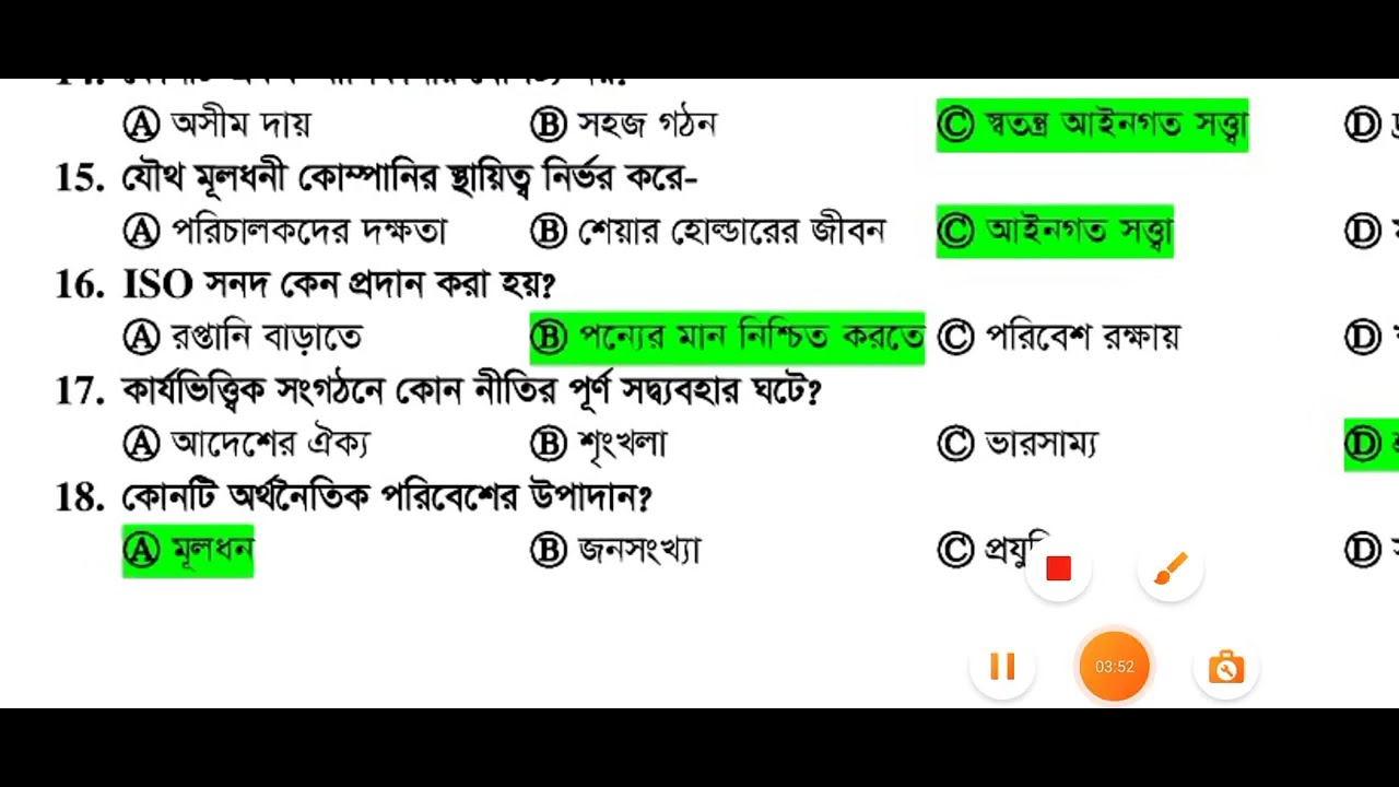 Group C Unit Question Solution 2026 | gst c unit question solution 2026 | gst c unit question solve