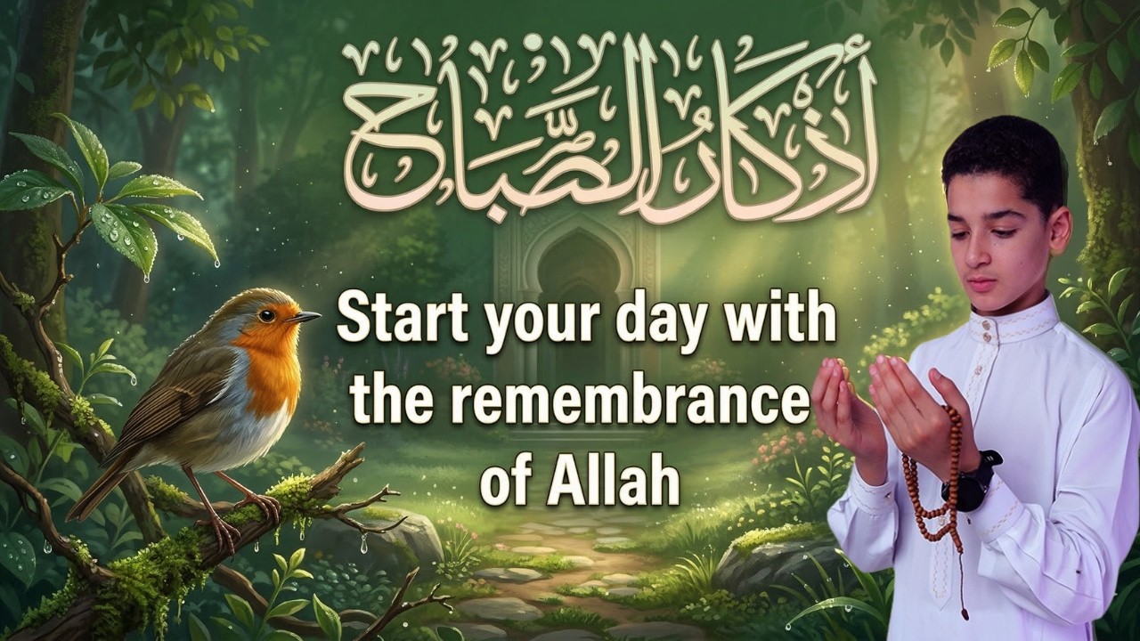 Morning Adhkar (أذكار الصباح) | Start your day with the remembrance of Allah | Muslim Daily