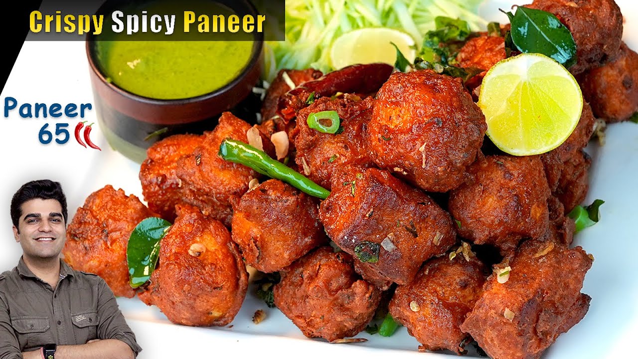 सुपर क्रिस्पी Chilli Paneer 65 का सीक्रेट जानिए इस वीडियो में | CRISPY Restaurant Paneer 65 |SNACKS