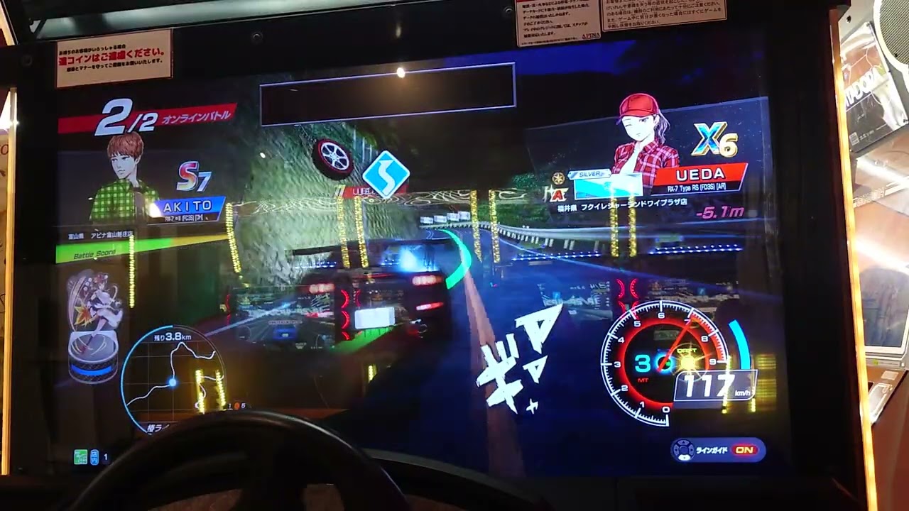 頭文字D THE ARCADE 全国対戦 椿ライン 下り