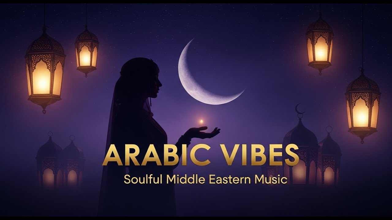 ليالي عربية دافئة | Arabic Romantic Vibes vol 667