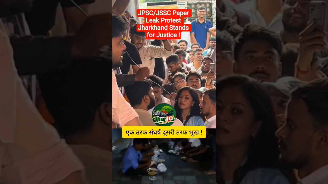 Justice for Jharkhand Students l JPSC/JSSC Paper Leak Protest l Ranchi Jharkhand @JharIQ24