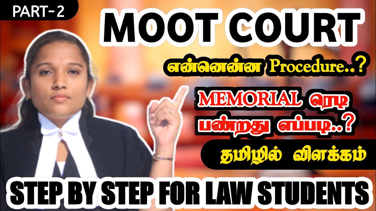 MOOT COURT IN TAMIL | STEP BY STEP | தமிழில் | PROCEDURE | MEMORIAL | FOR LAW STUDENTS | VETRI LAW