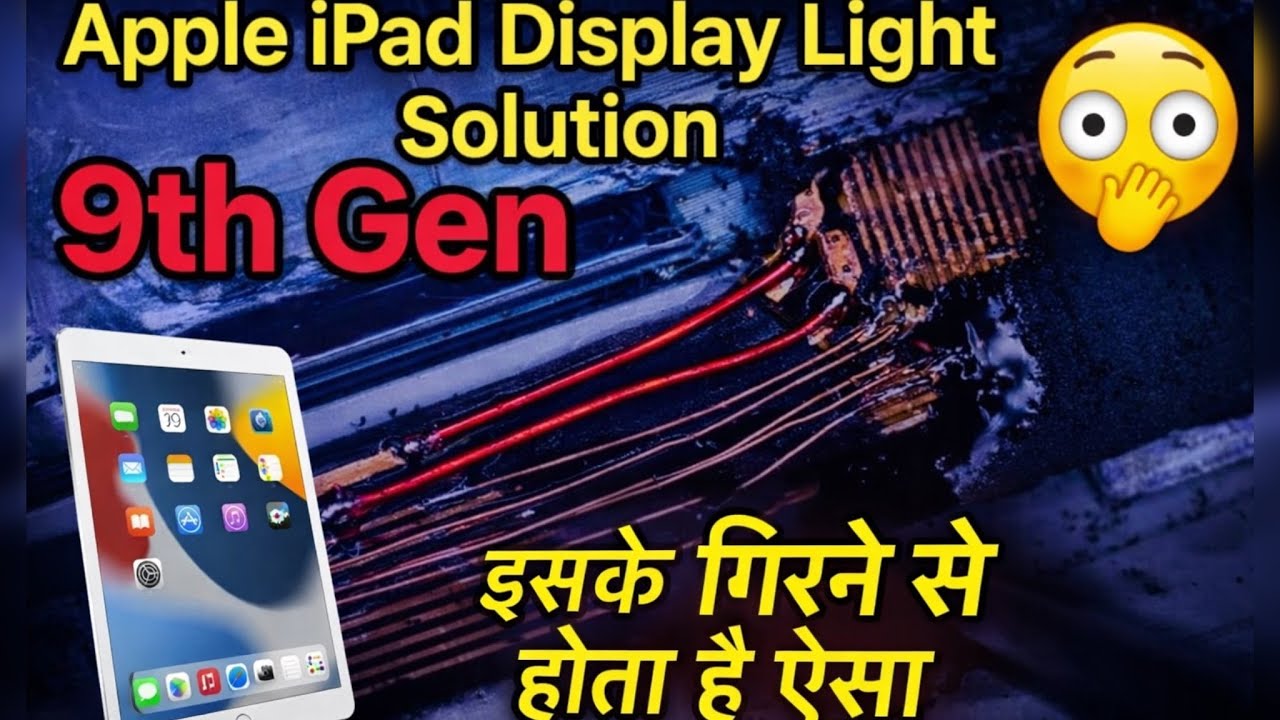 Apple iPad 9th Generation (A2602,A2603)Display Light Solution (Hindi)