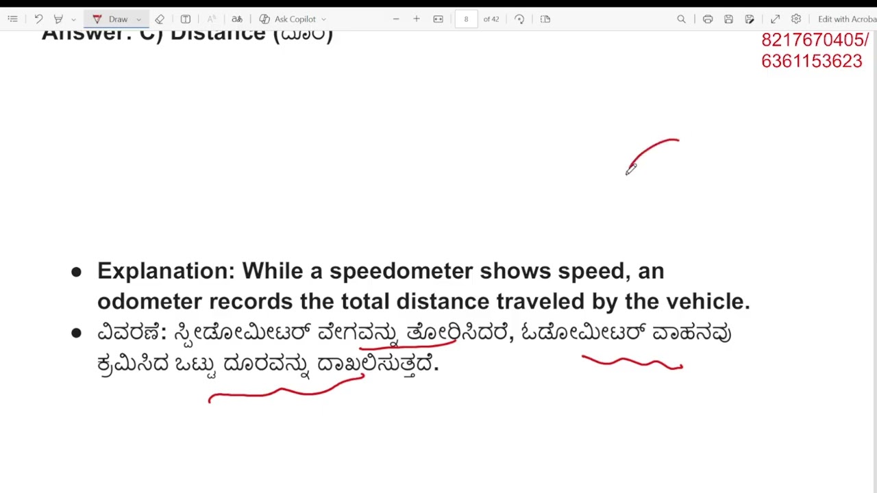 GENERAL KNOWLEDGE GENERAL SCIENCE