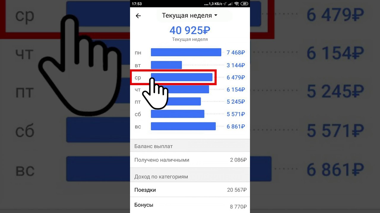 Видео инструкция по работе с приложением Gett Drivers