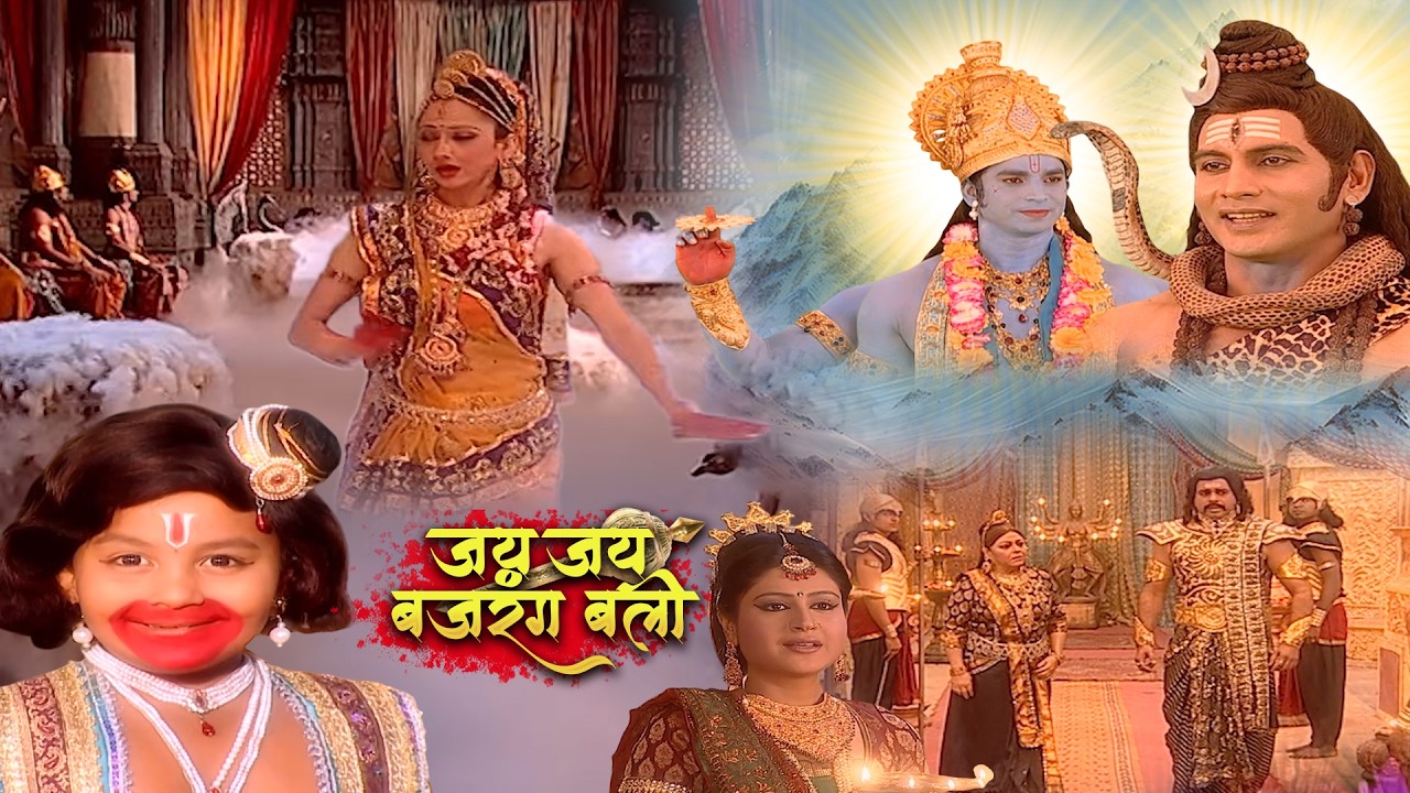 घृताची का नृत्य सम्पन्न 🔥 उधर विष्णु–महादेव की गुप्त योजना से हिला ब्रह्माण्ड! | Ep 178–179