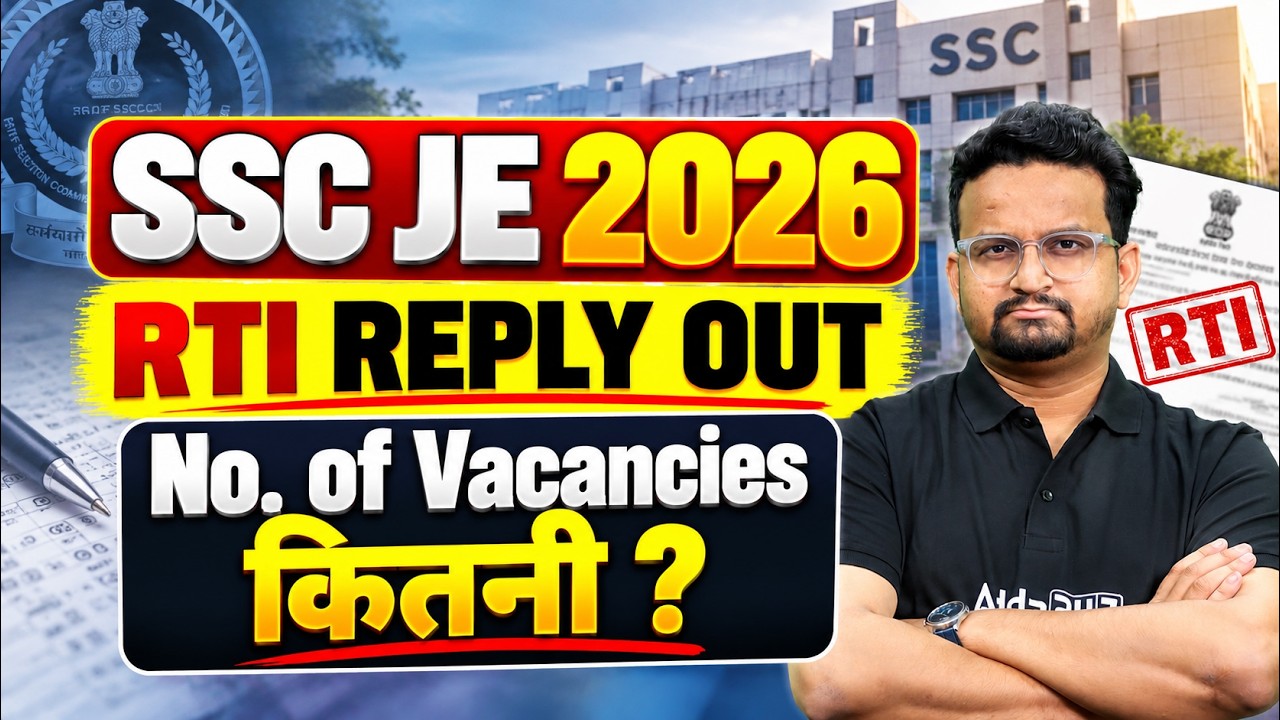 SSC JE 2026 | SSC JE Total Form Fill Up 2026 | SSC JE RTI Reply | SSC JE Vacancy 2026