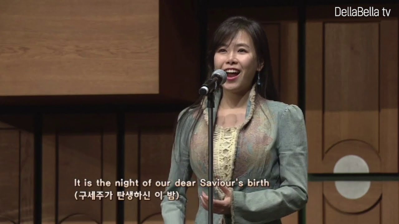 O Holy Night 소프라노 신델라