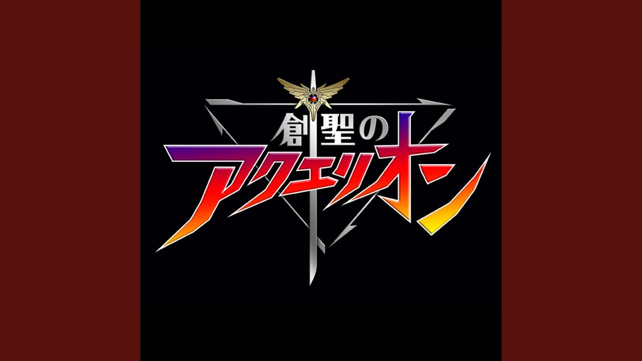 荒野のヒース -リーナ・ルーンVer.-